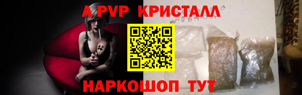 Аксай  магазин  наркотиков  Вход с VPN  Alfa_PVP кристаллы  Alpha-PVP крисы CK 