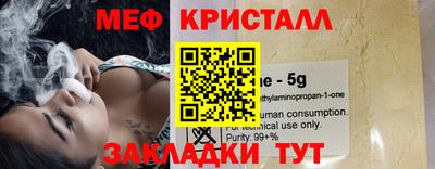 альфа пвп VHQ Краснодар