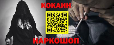 наркотики Краснокаменск