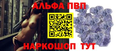 наркотики Краснокаменск