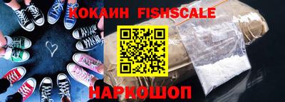 альфа пвп VHQ Краснодар