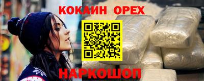 альфа пвп VHQ Краснодар