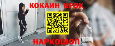 альфа пвп VHQ Краснодар