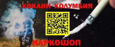 марки lsd Краснознаменск