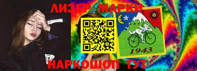 альфа пвп VHQ Краснодар