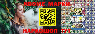 марки lsd Краснознаменск