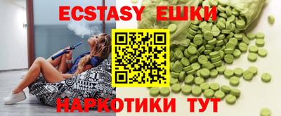 альфа пвп VHQ Краснодар