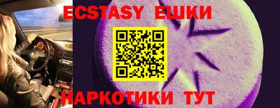 альфа пвп VHQ Краснодар