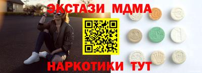 наркотики Краснокаменск