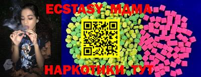 альфа пвп VHQ Краснодар
