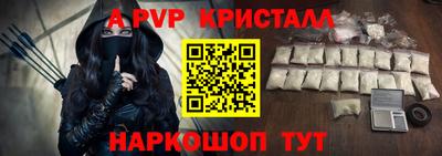 наркотики Краснокаменск