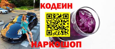 наркотики Краснокаменск