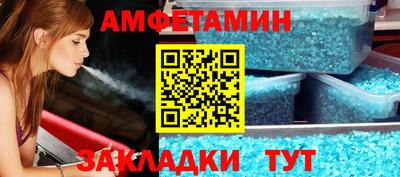 наркотики Краснокаменск
