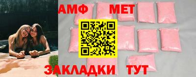 альфа пвп VHQ Краснодар