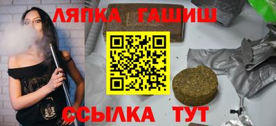альфа пвп VHQ Краснодар