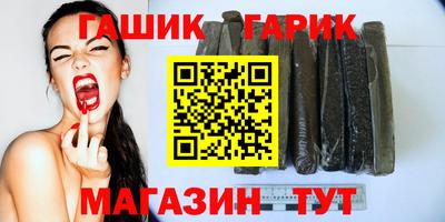 альфа пвп VHQ Краснодар