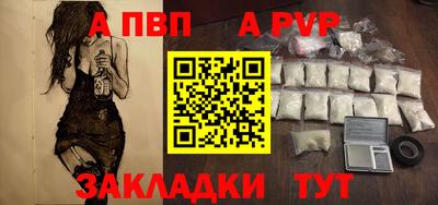 альфа пвп VHQ Краснодар