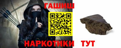 наркотики Краснокаменск