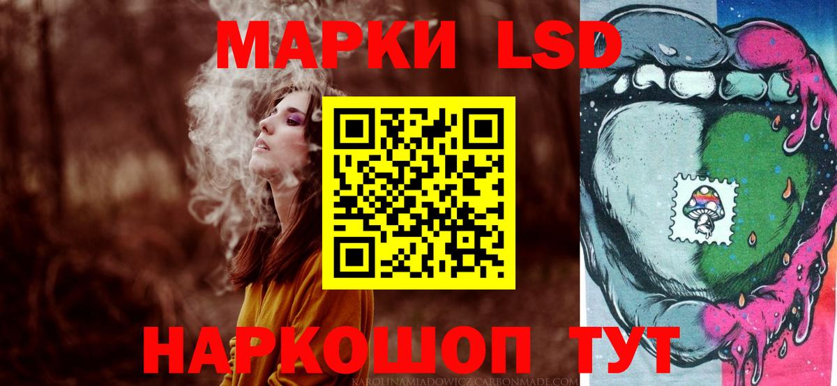 Лсд 25 экстази ecstasy  Вход с VPN  Аксай  LSD-25 экстази ecstasy 