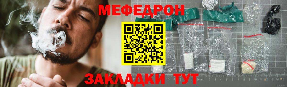 Меф VHQ  Вход с VPN  МЯУ-МЯУ  Меф  МЕФ кристаллы  Аксай 