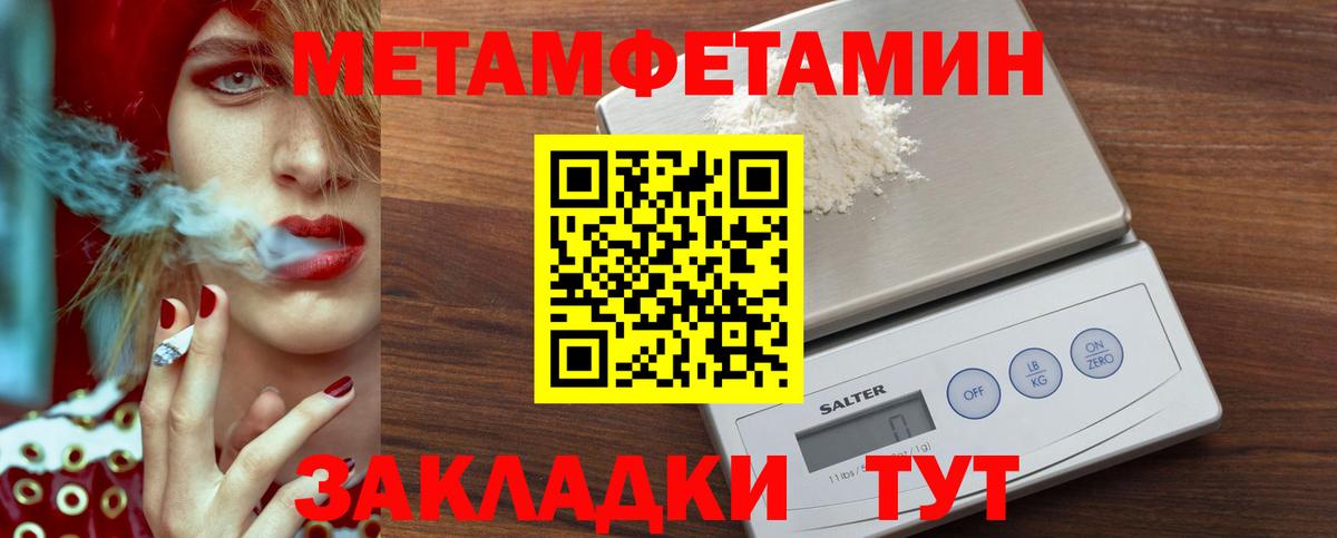 Аксай  Метамфетамин Декстрометамфетамин 99.9%  Метамфетамин Декстрометамфетамин 99.9%  Вход с VPN 