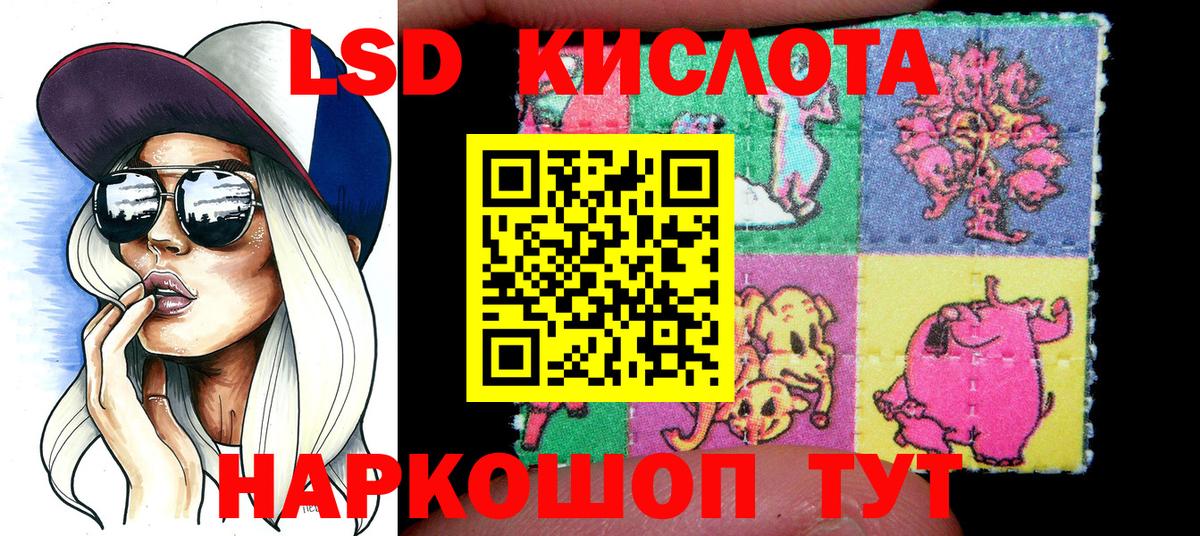 Наркотические марки 1,5мг  Наркотические марки 1,5мг  Аксай  Вход с VPN 