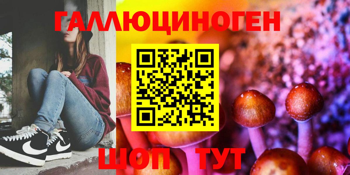 Аксай  Галлюциногенные грибы мухоморы  Галлюциногенные грибы Magic Shrooms  Вход с VPN 