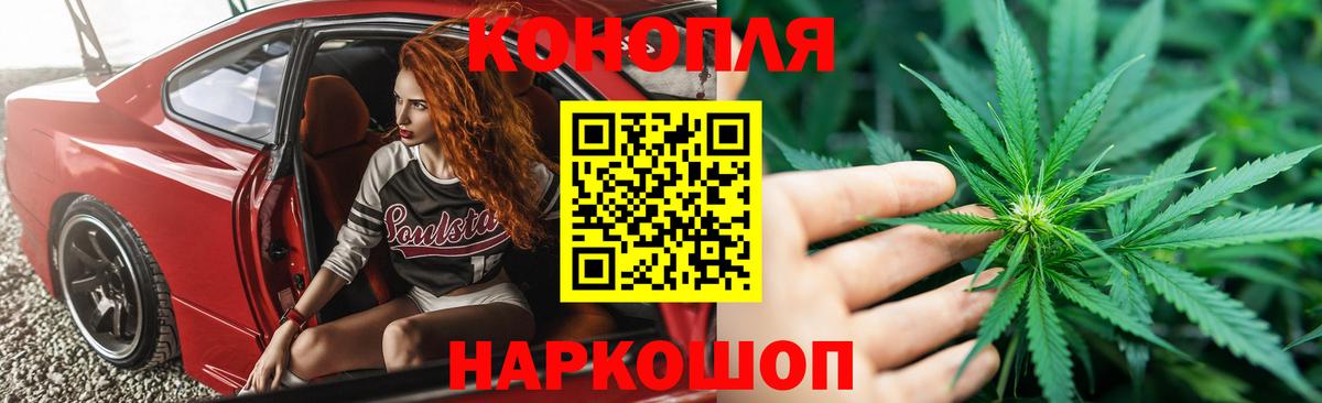 Шишки марихуана ГИДРОПОН  Бошки марихуана MAZAR  Аксай  Вход с VPN 